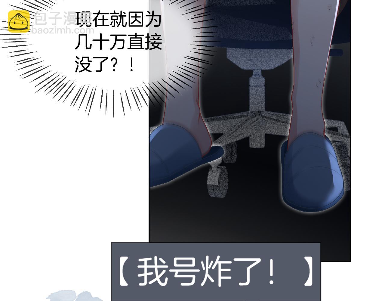 第25话 裴爷秀操作112