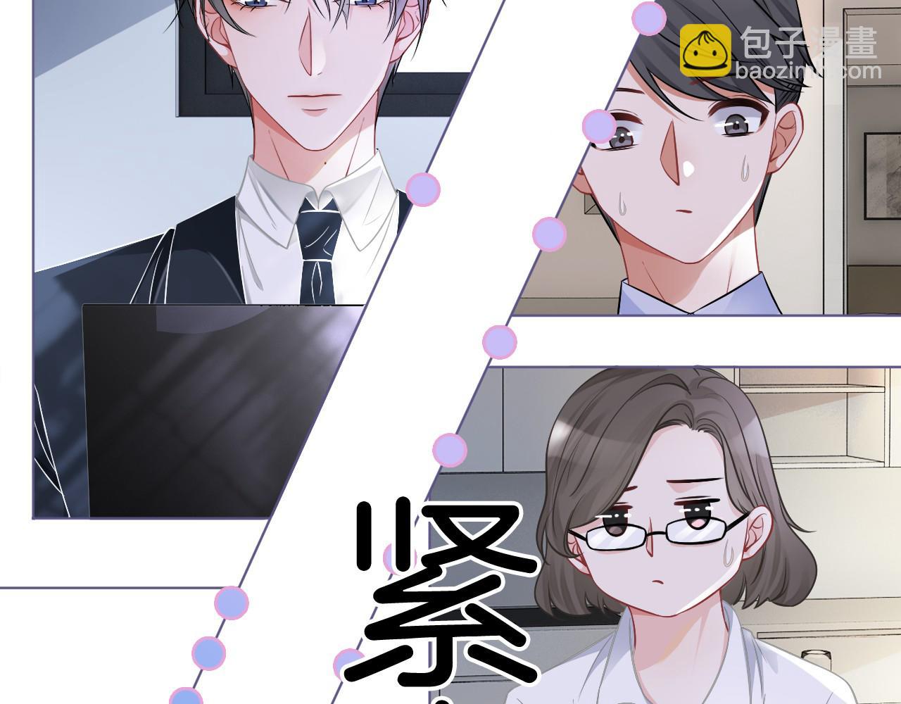第25话 裴爷秀操作18