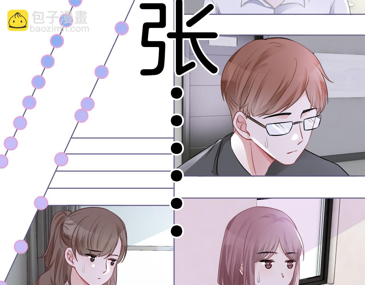 第25话 裴爷秀操作19