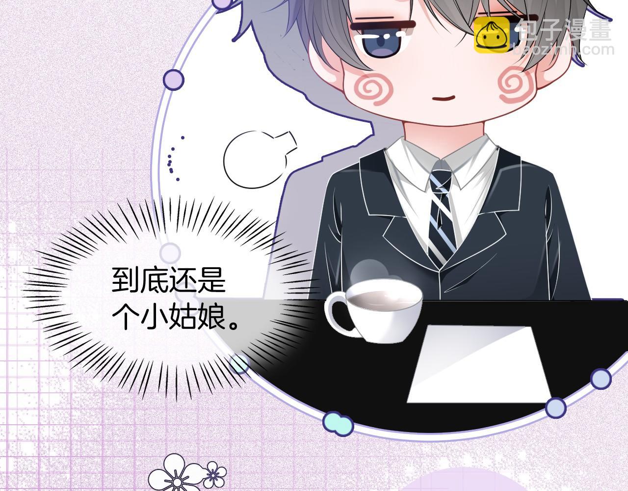 第25话 裴爷秀操作27