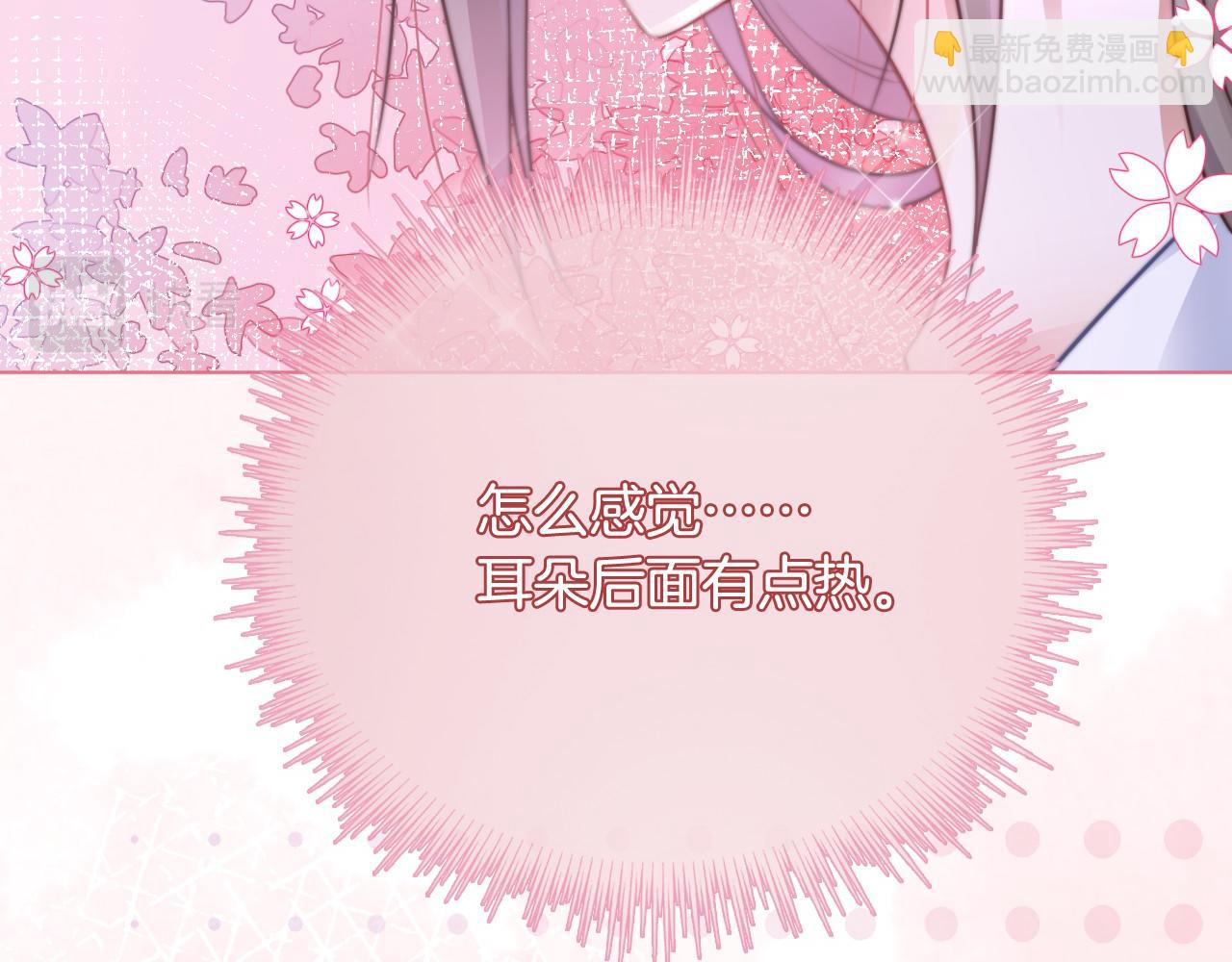 第25话 裴爷秀操作36
