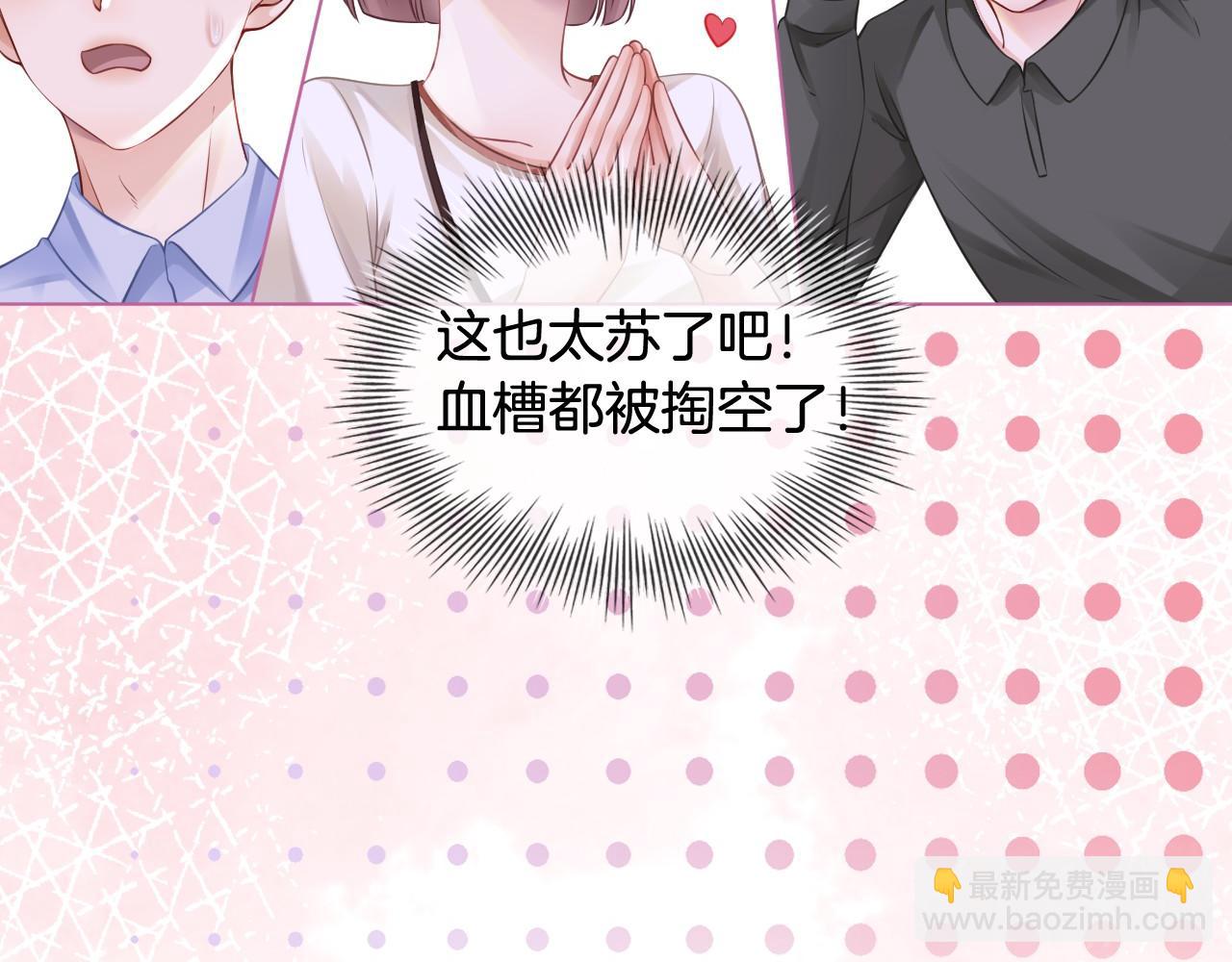 第25话 裴爷秀操作38