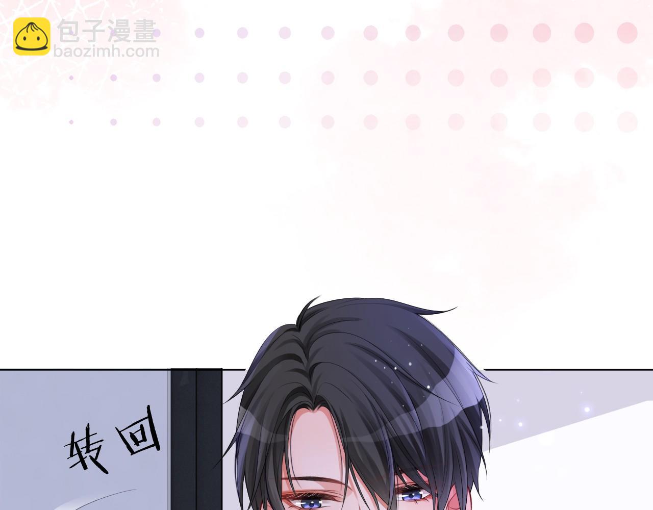 第25话 裴爷秀操作39