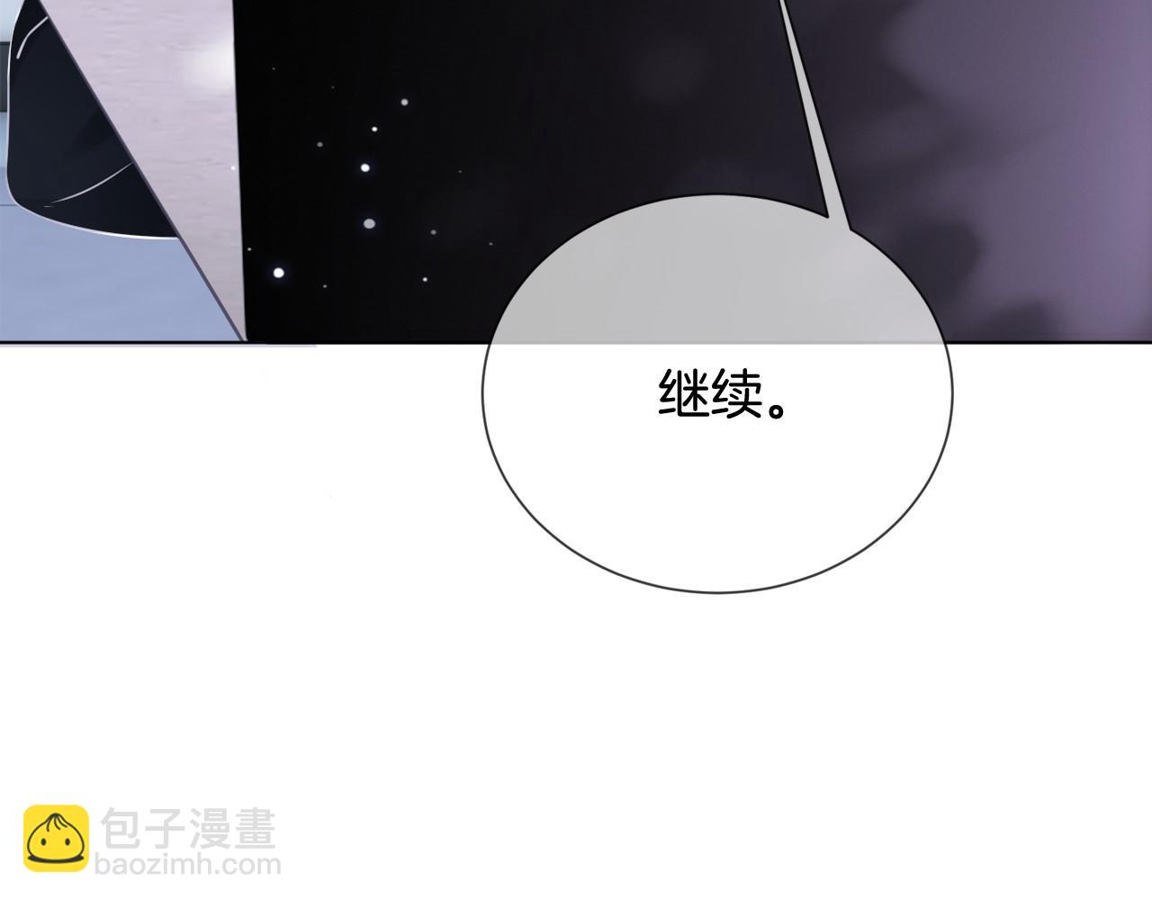 第25话 裴爷秀操作41