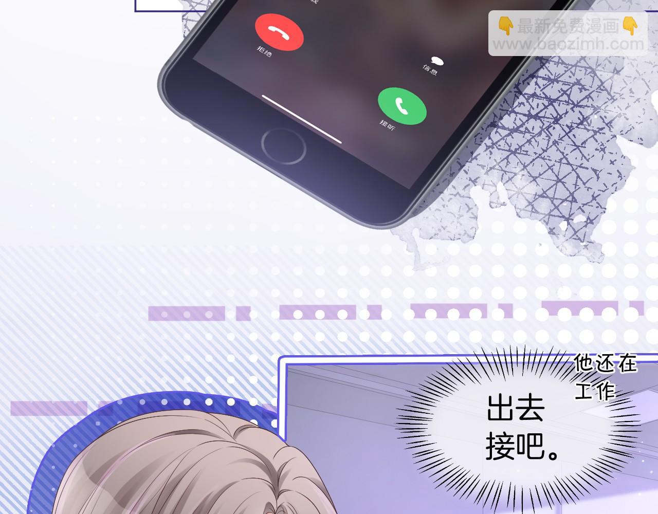 第25话 裴爷秀操作47