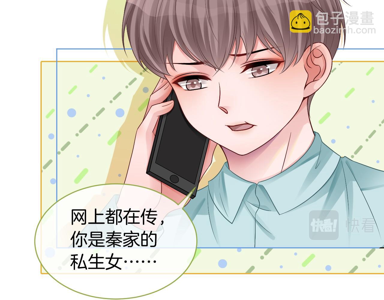 第25话 裴爷秀操作55
