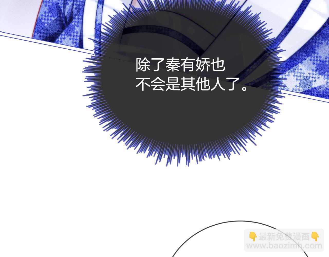 第25话 裴爷秀操作59