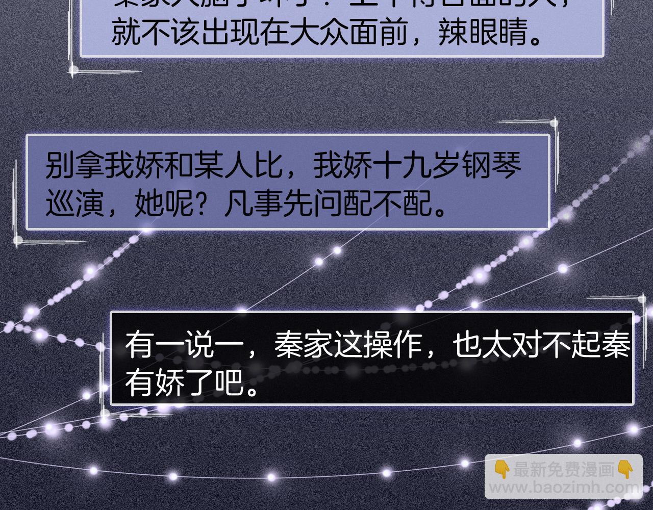 第25话 裴爷秀操作79