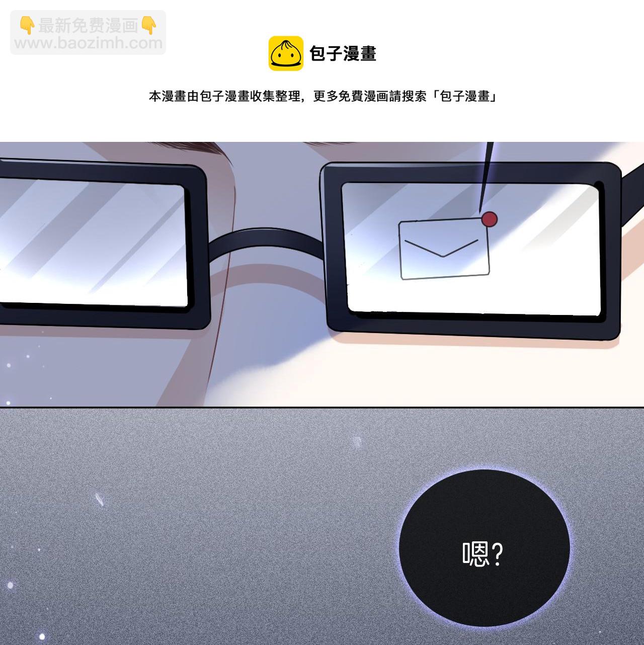 第25话 裴爷秀操作88