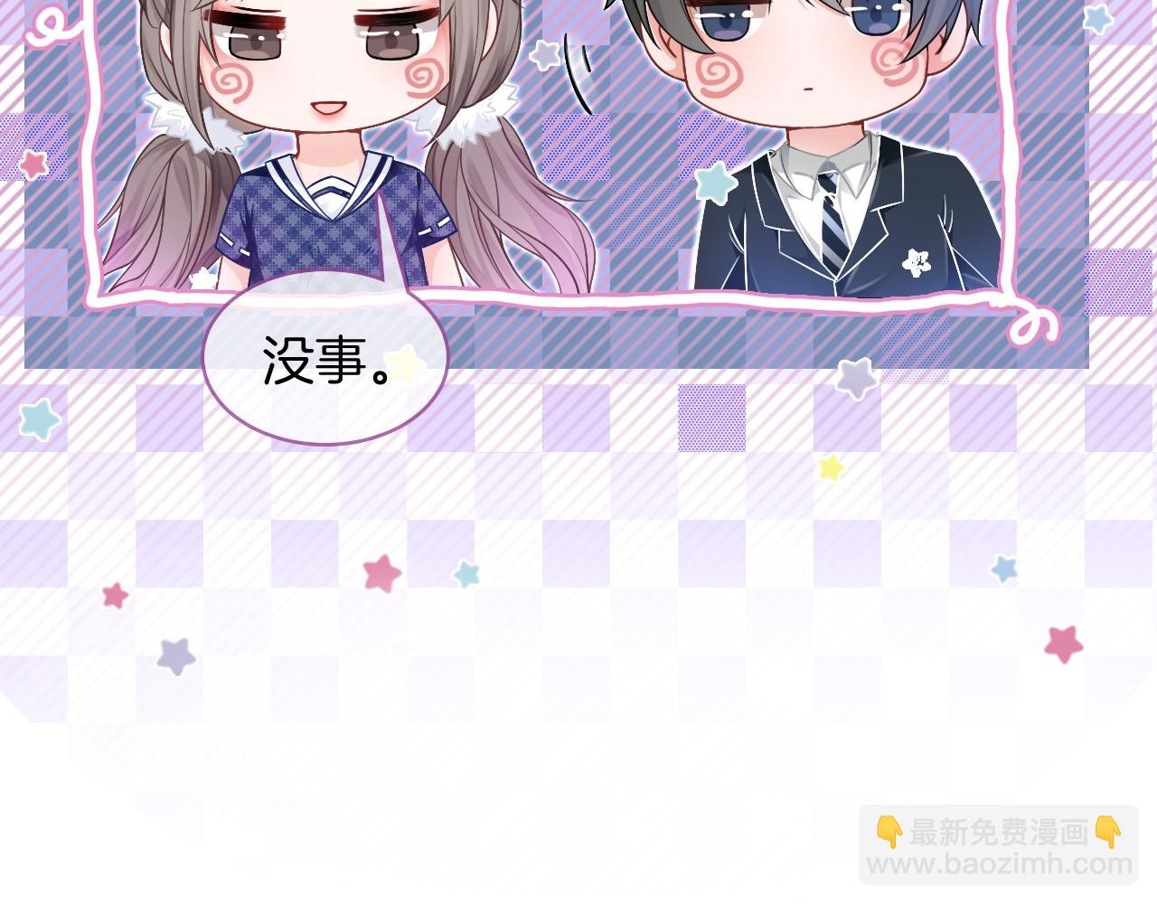 第25话 裴爷秀操作94