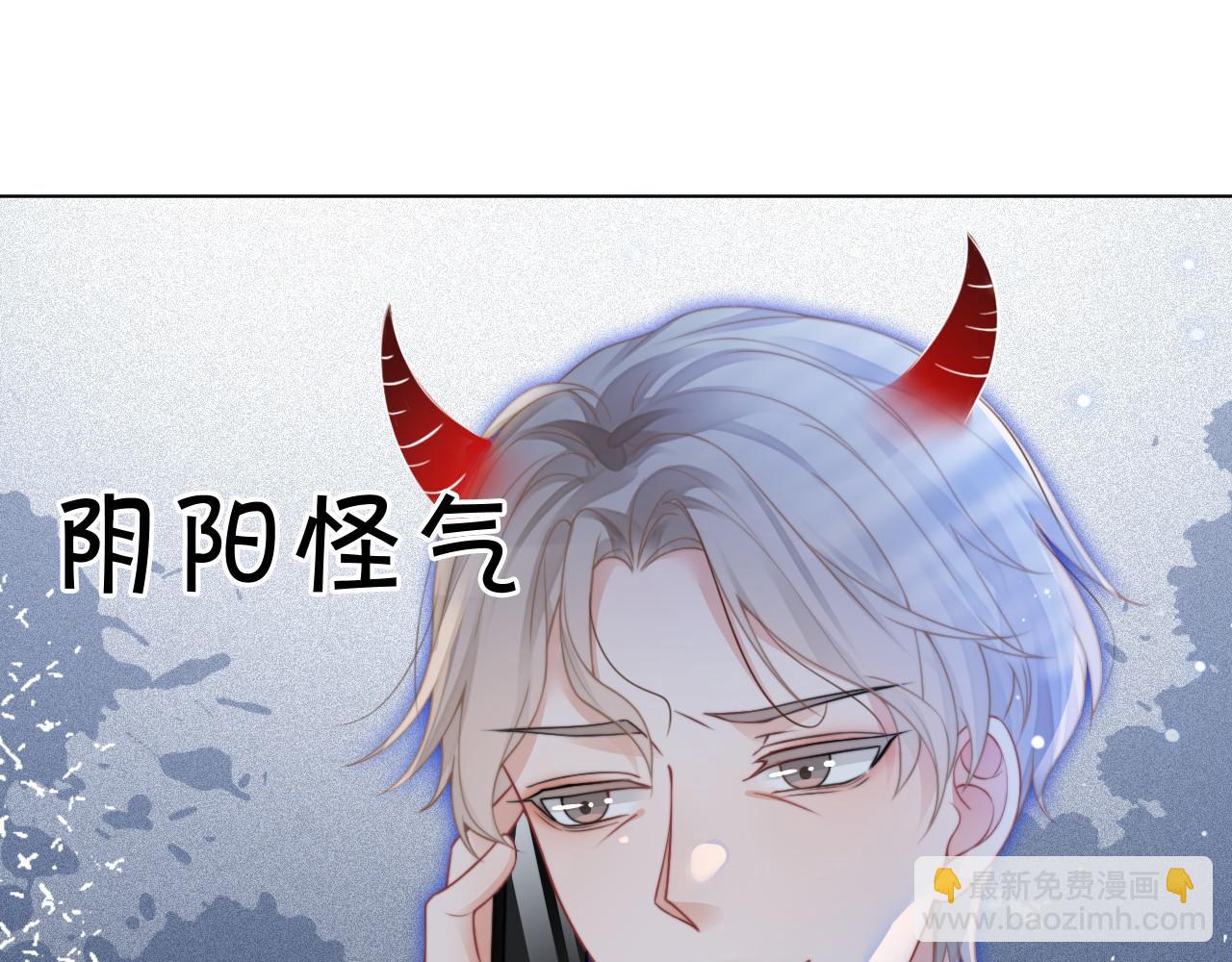 第27话 找裴允歌的麻烦10