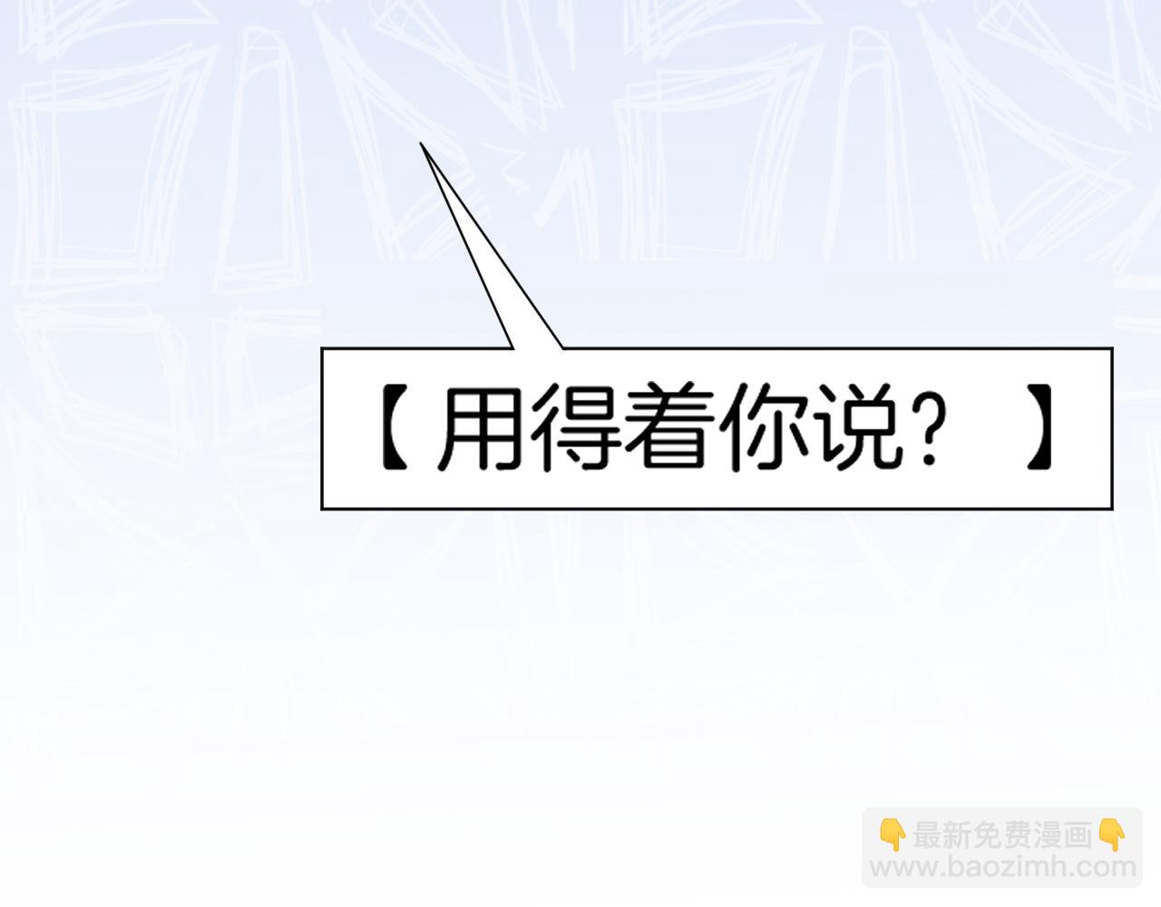 第27话 找裴允歌的麻烦108