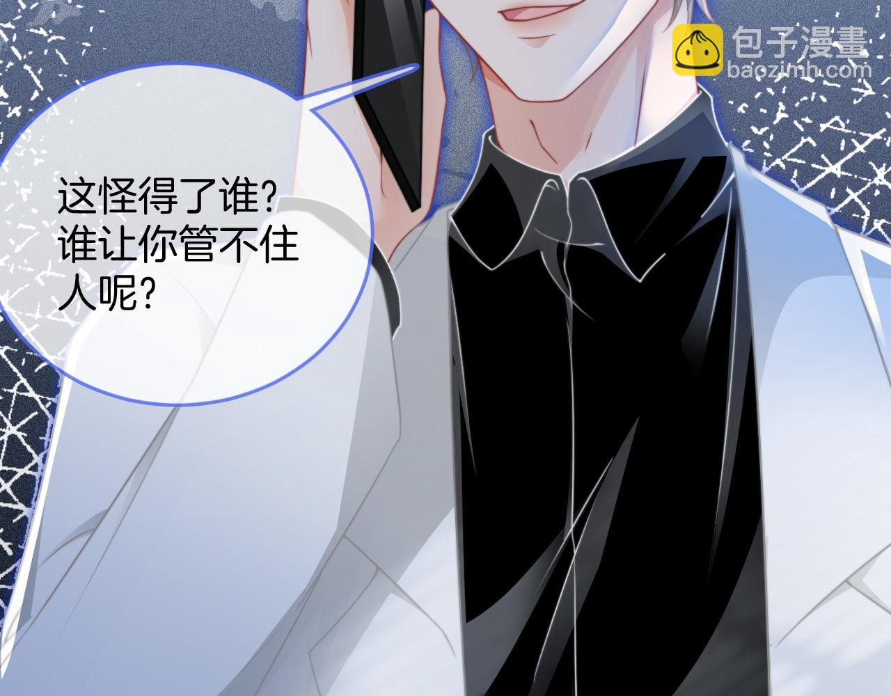 第27话 找裴允歌的麻烦11