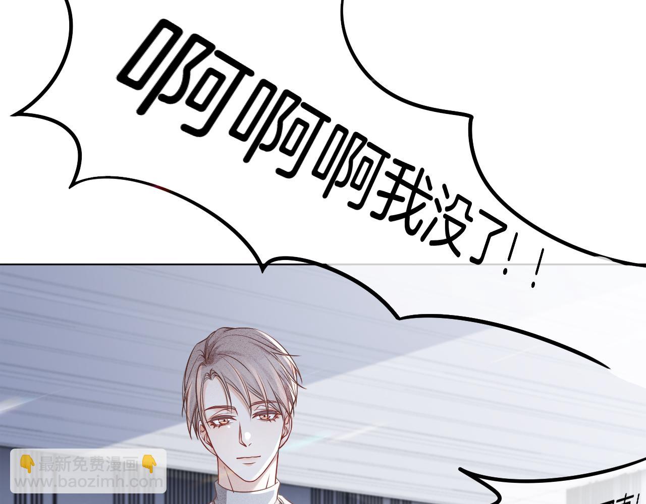 第27话 找裴允歌的麻烦111