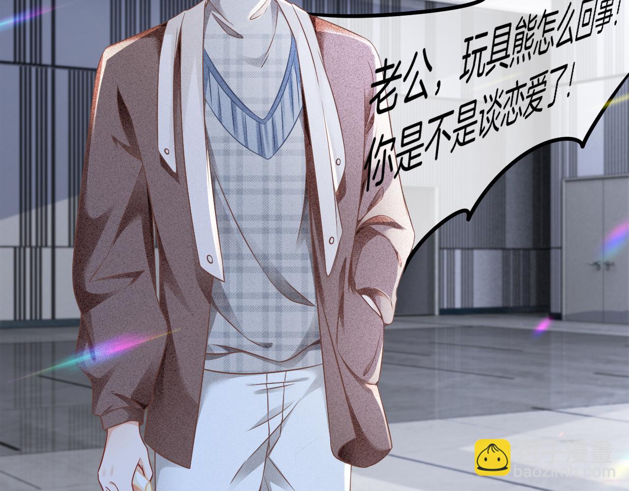 第27话 找裴允歌的麻烦112