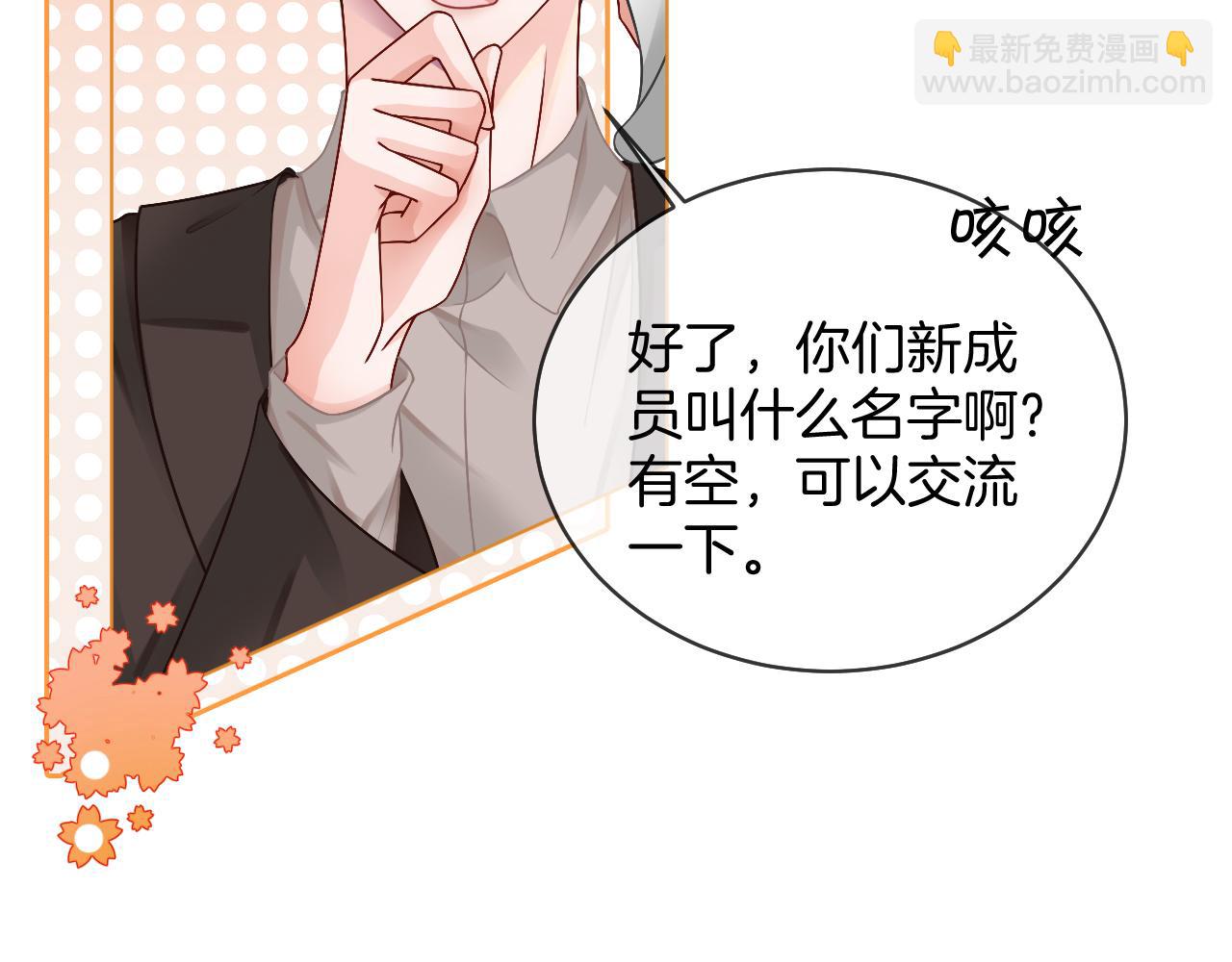 第27话 找裴允歌的麻烦15