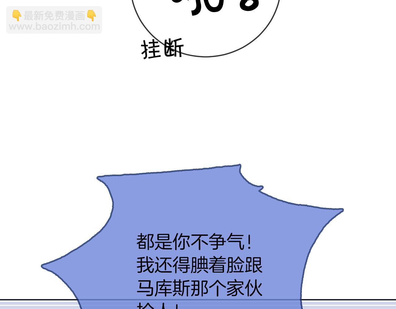 第27话 找裴允歌的麻烦18