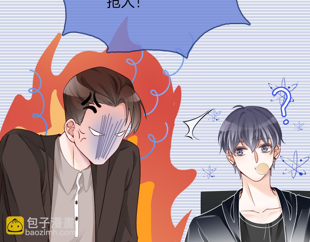 第27话 找裴允歌的麻烦19