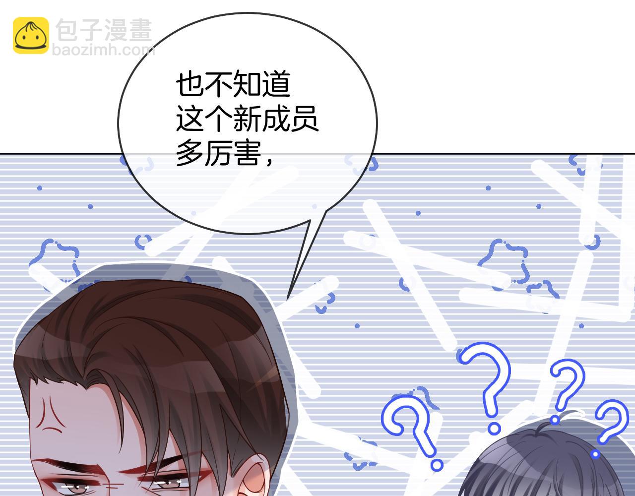 第27话 找裴允歌的麻烦21