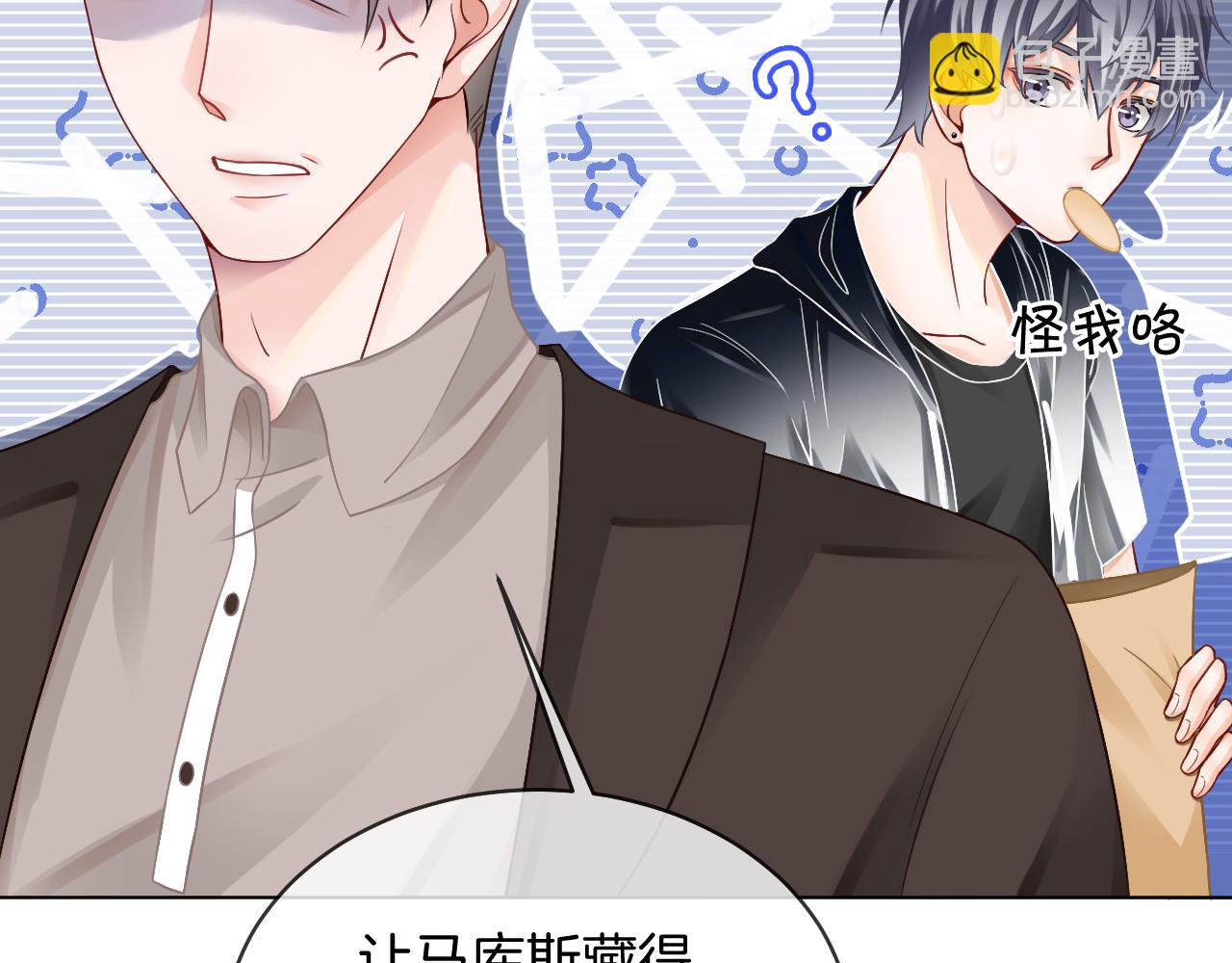 第27话 找裴允歌的麻烦22