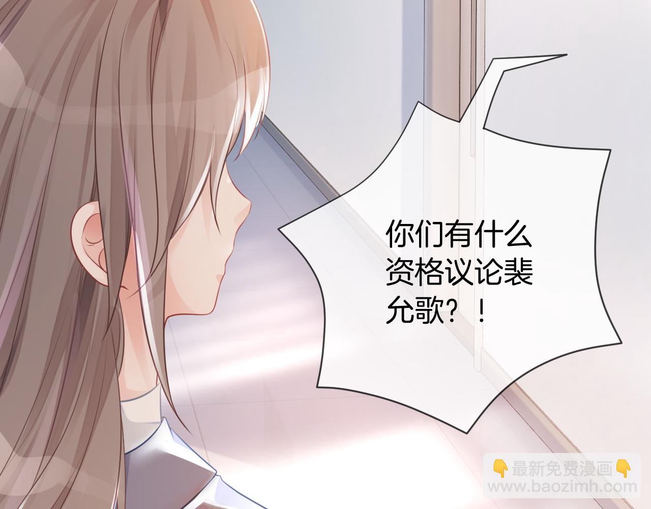 第27话 找裴允歌的麻烦35