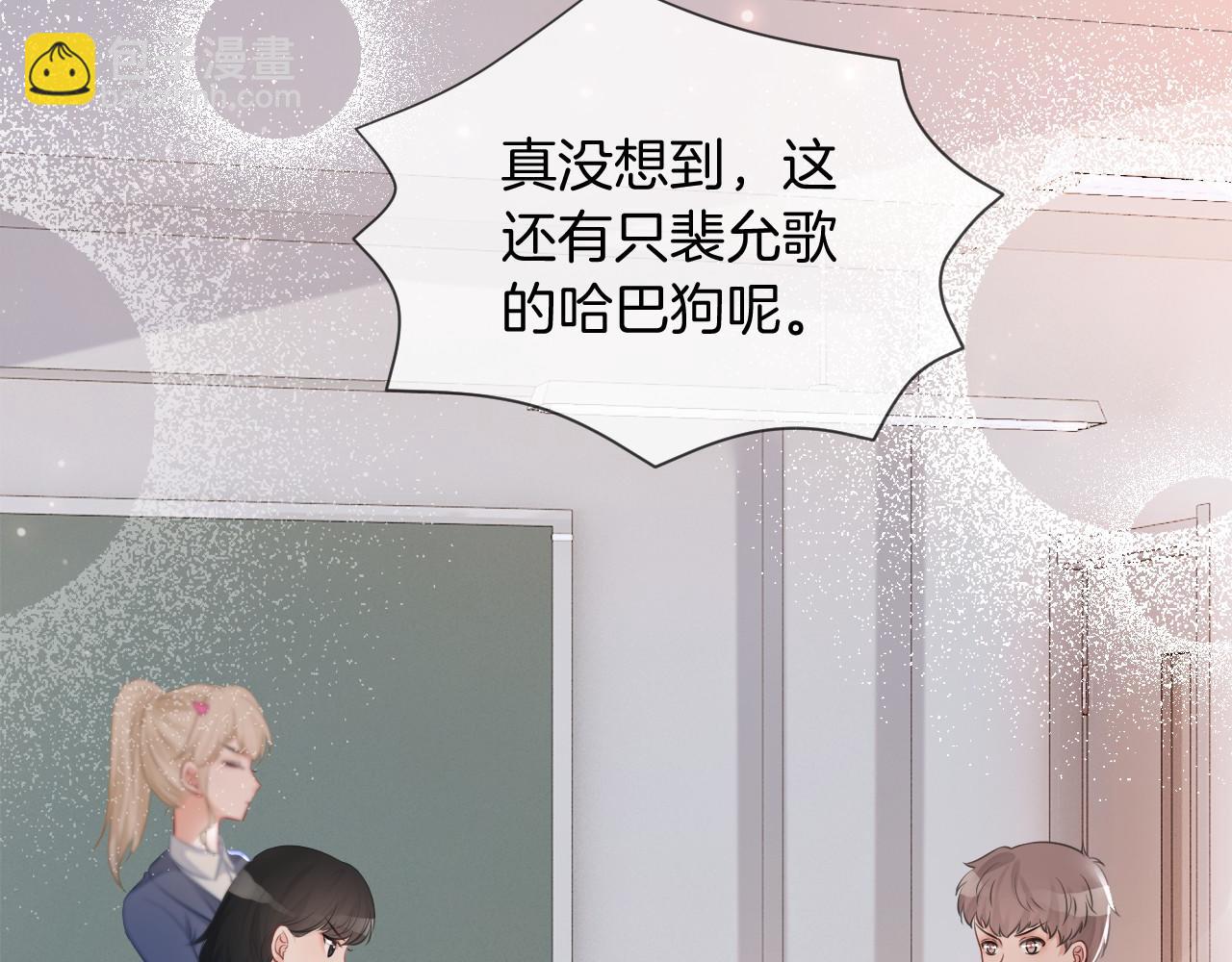 第27话 找裴允歌的麻烦37