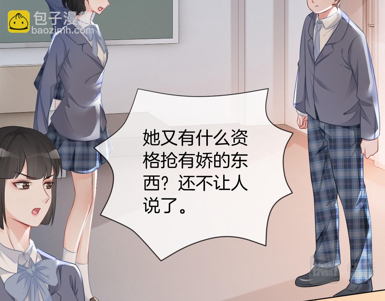 第27话 找裴允歌的麻烦38