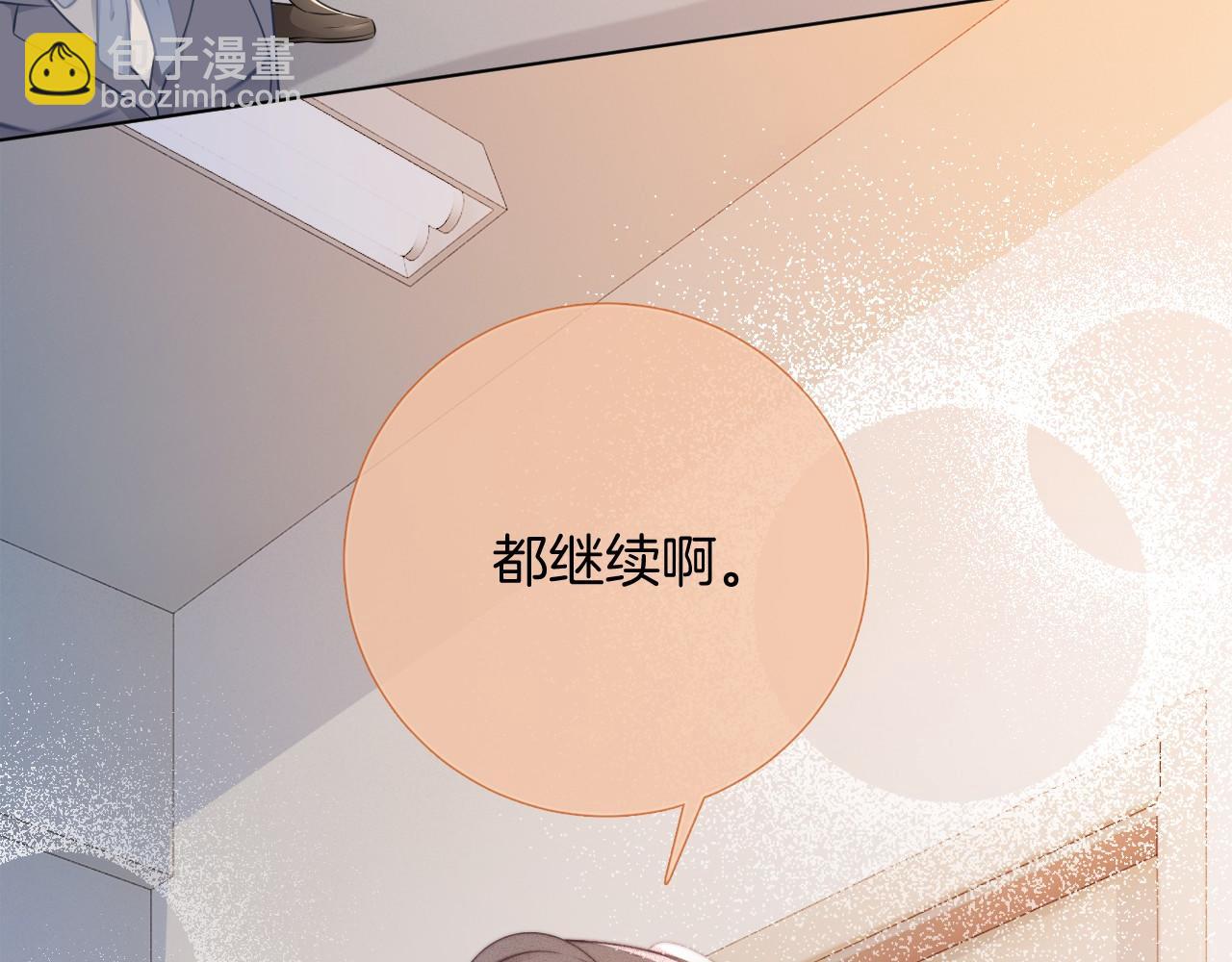 第27话 找裴允歌的麻烦39