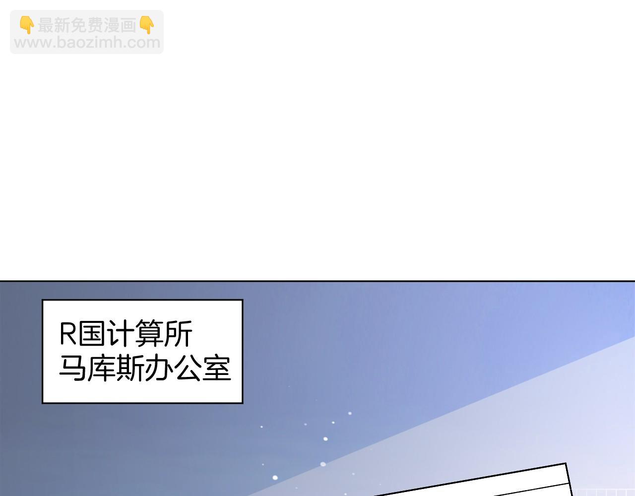 第27话 找裴允歌的麻烦4