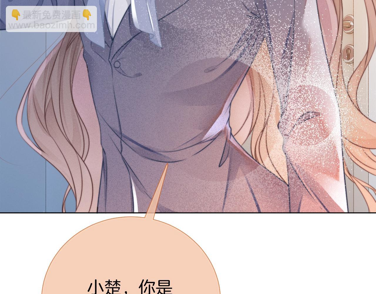第27话 找裴允歌的麻烦41