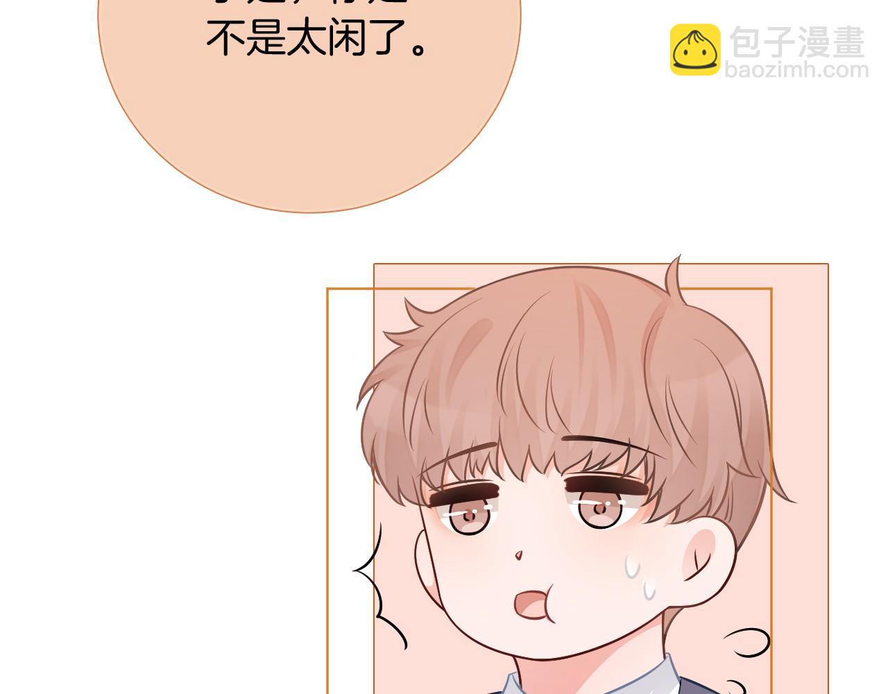 第27话 找裴允歌的麻烦42