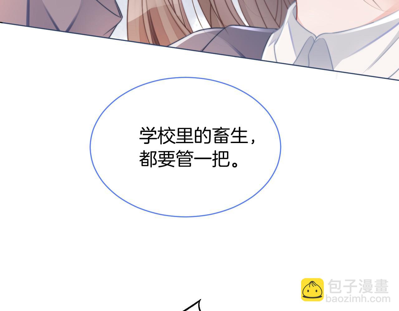 第27话 找裴允歌的麻烦46