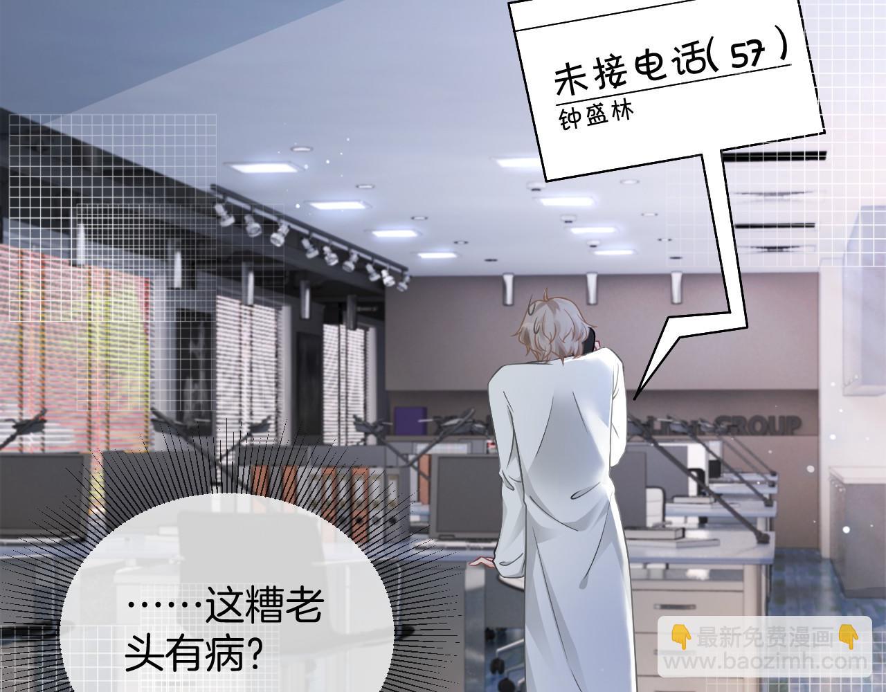第27话 找裴允歌的麻烦5