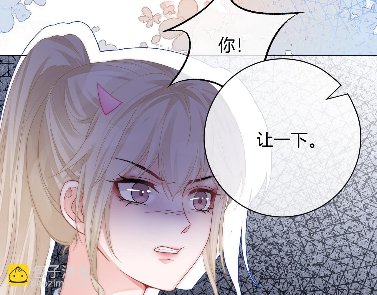 第27话 找裴允歌的麻烦55