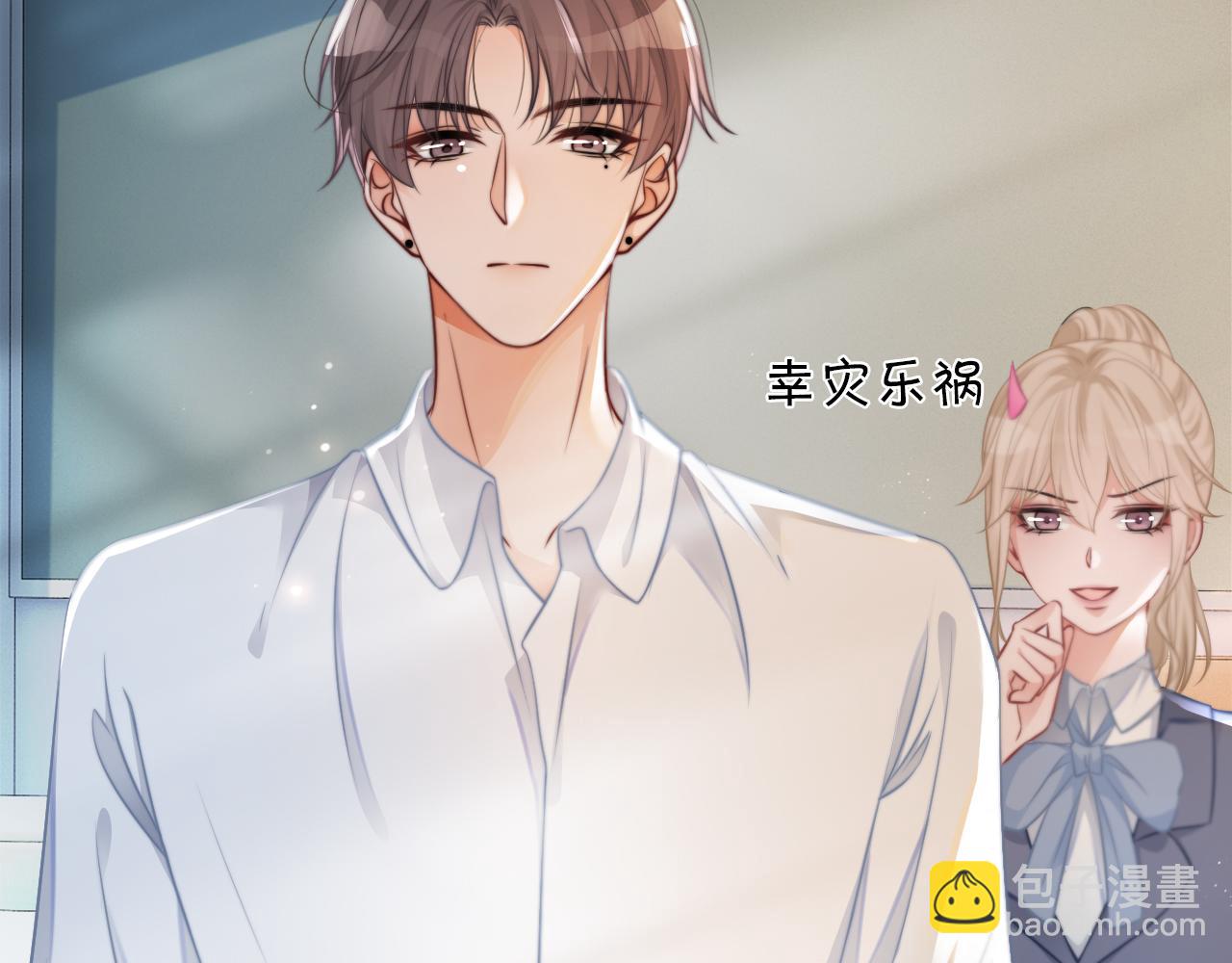 第27话 找裴允歌的麻烦58