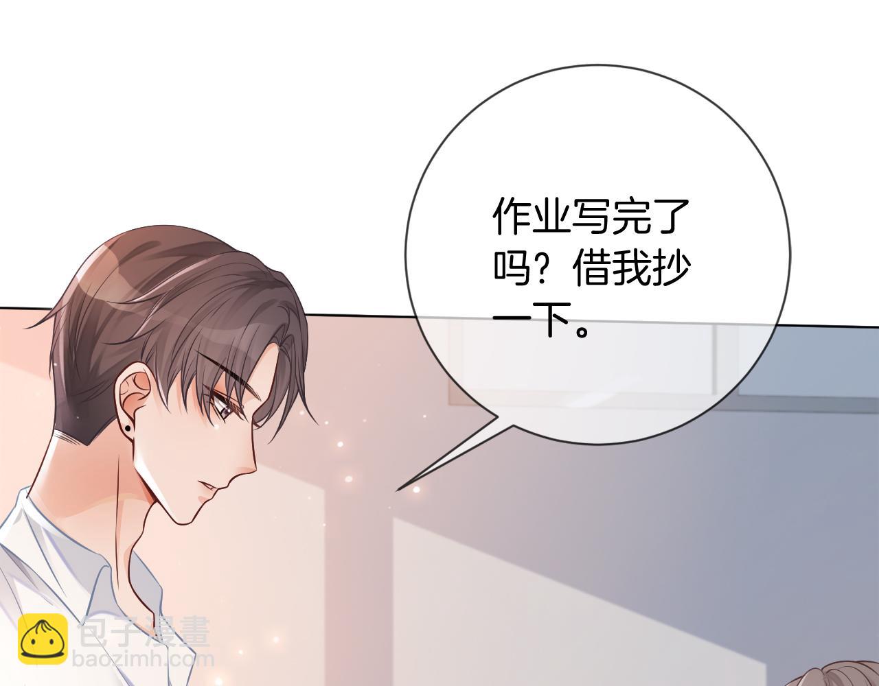 第27话 找裴允歌的麻烦60