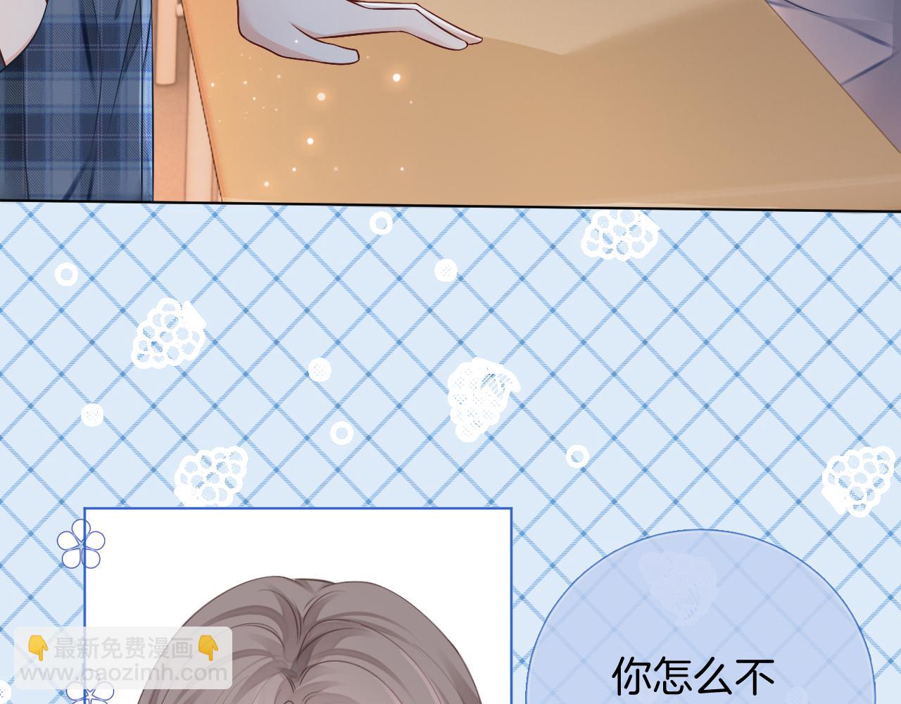 第27话 找裴允歌的麻烦62