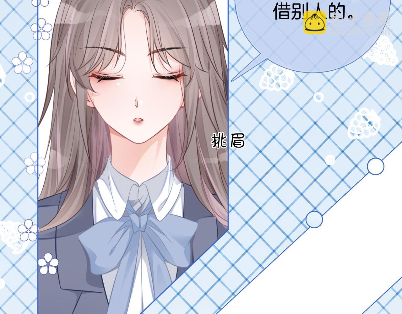 第27话 找裴允歌的麻烦63