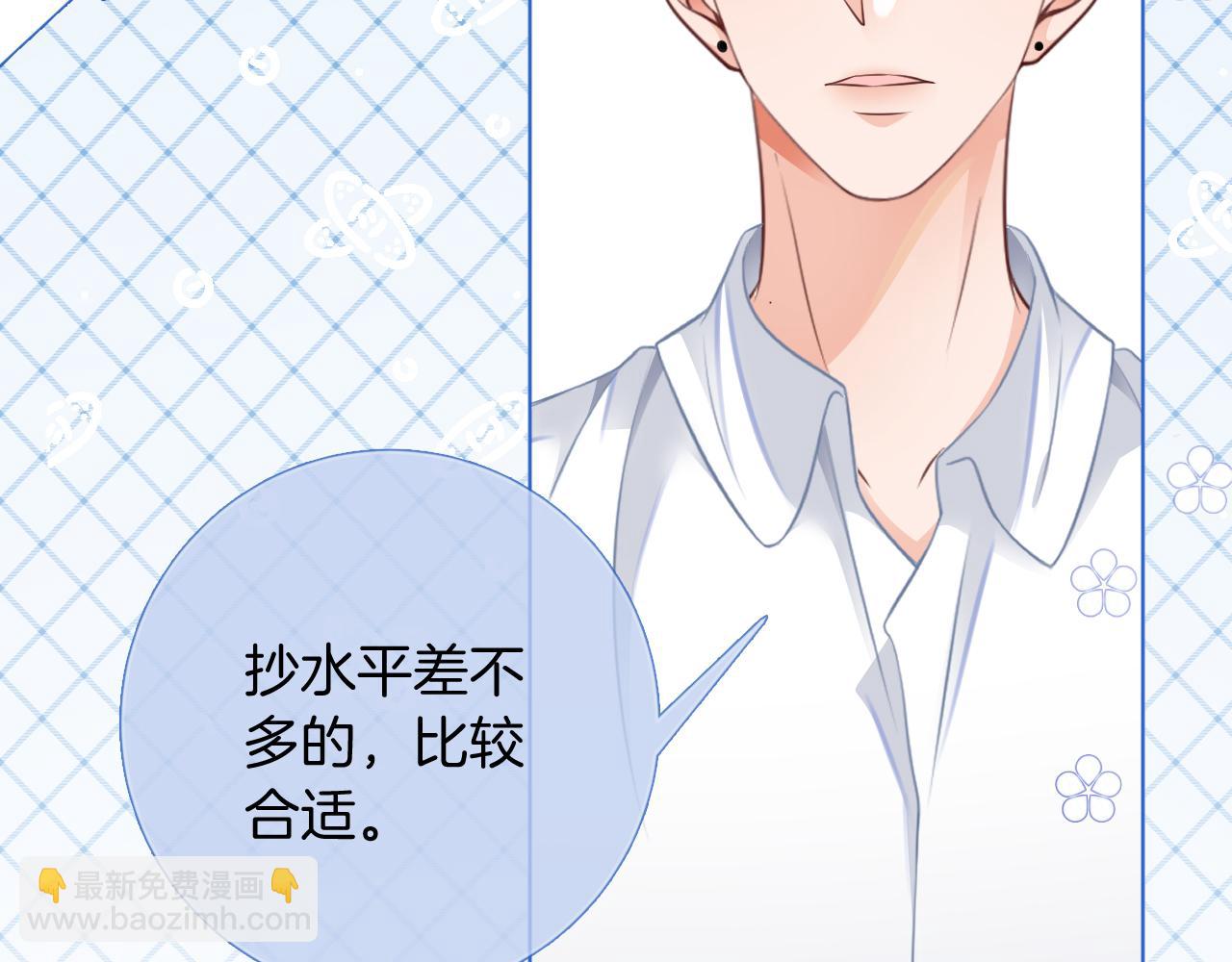 第27话 找裴允歌的麻烦65