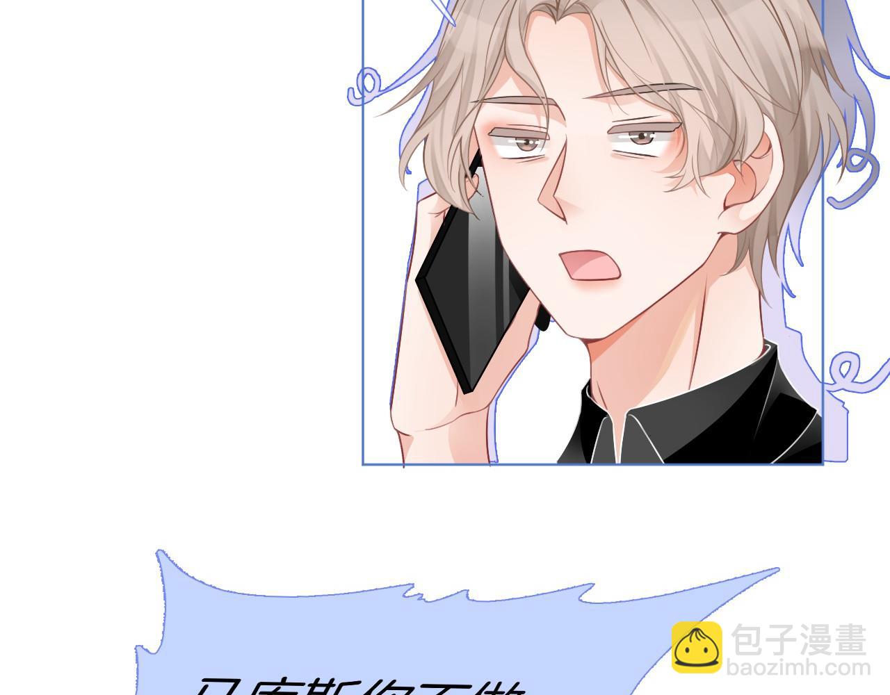 第27话 找裴允歌的麻烦7