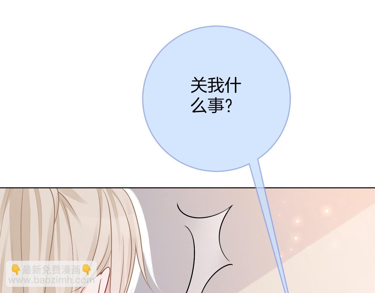 第27话 找裴允歌的麻烦71