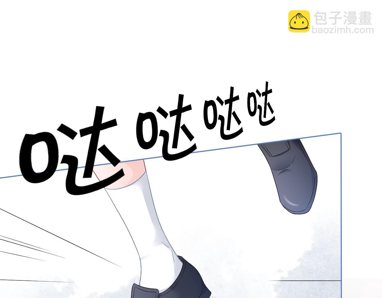 第27话 找裴允歌的麻烦77