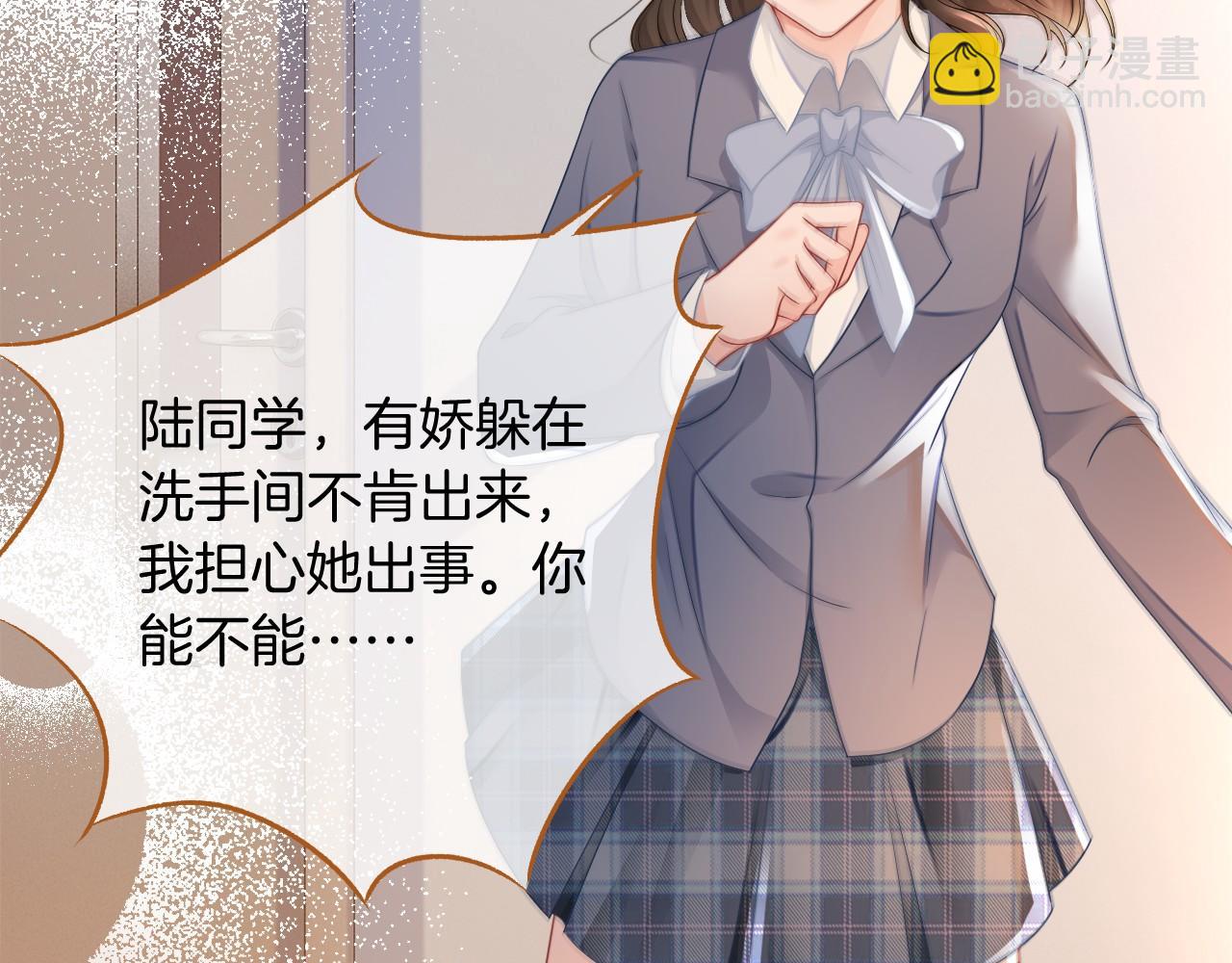 第27话 找裴允歌的麻烦79