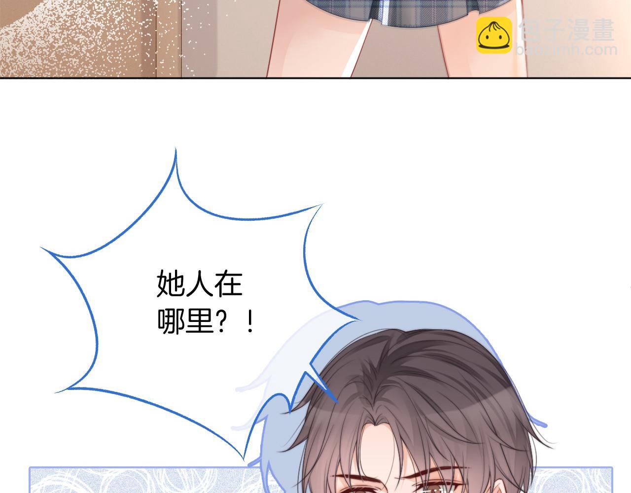 第27话 找裴允歌的麻烦80