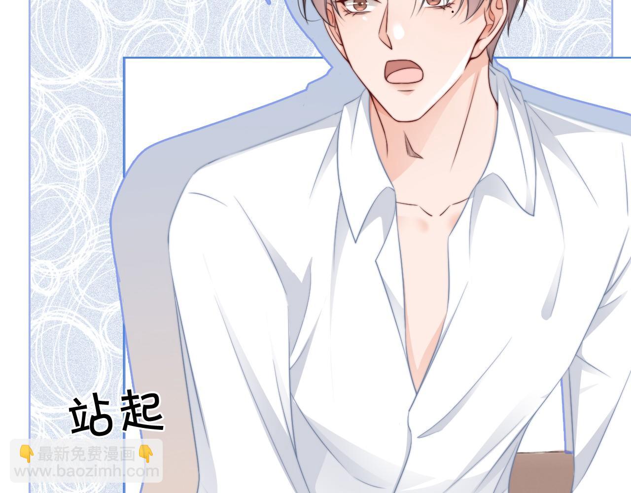 第27话 找裴允歌的麻烦81