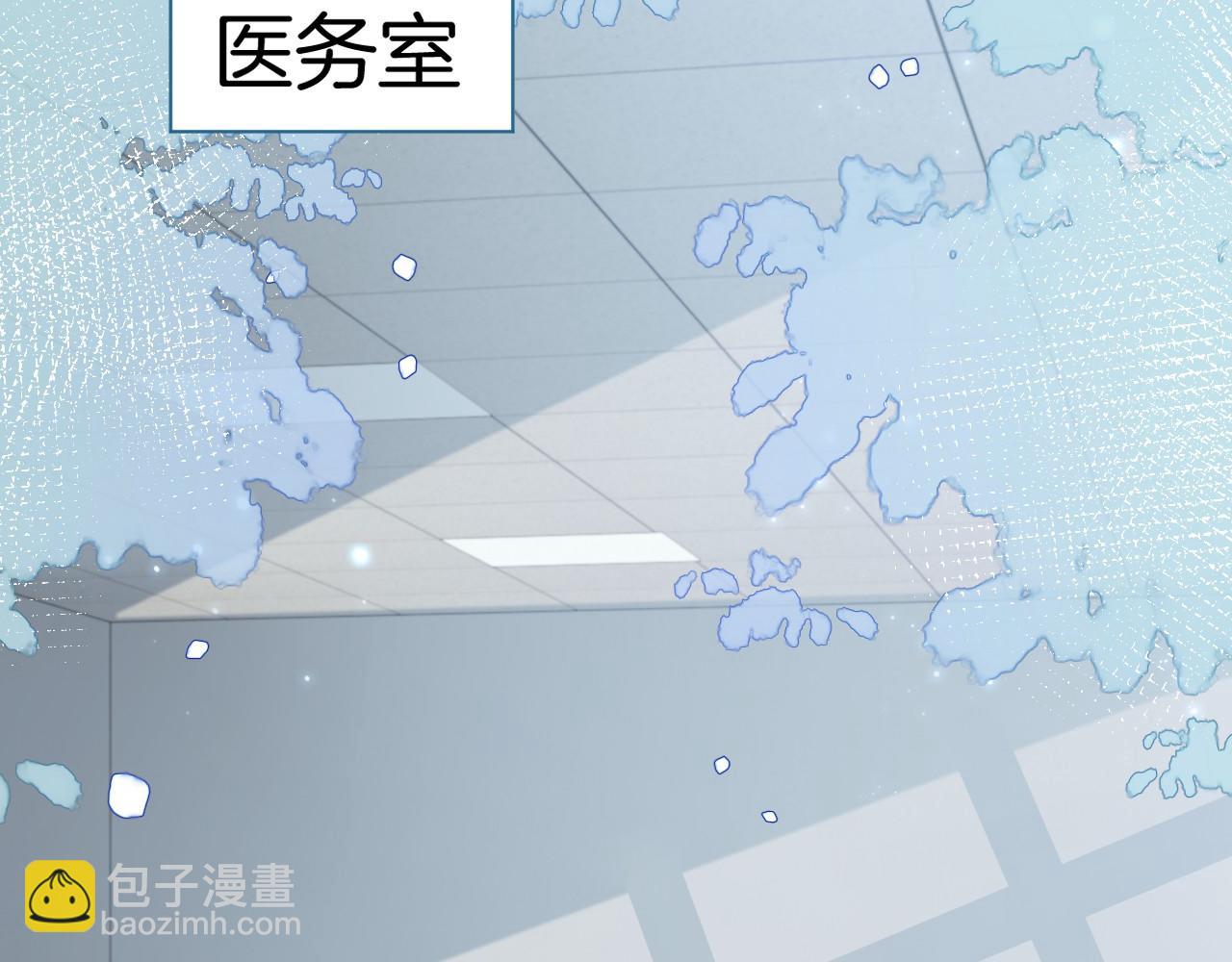 第27话 找裴允歌的麻烦84