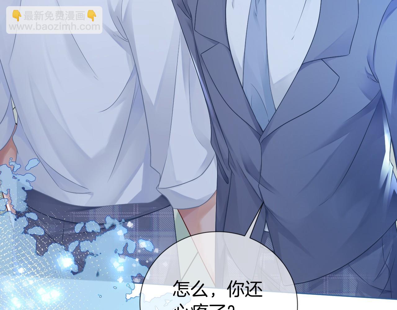 第27话 找裴允歌的麻烦93