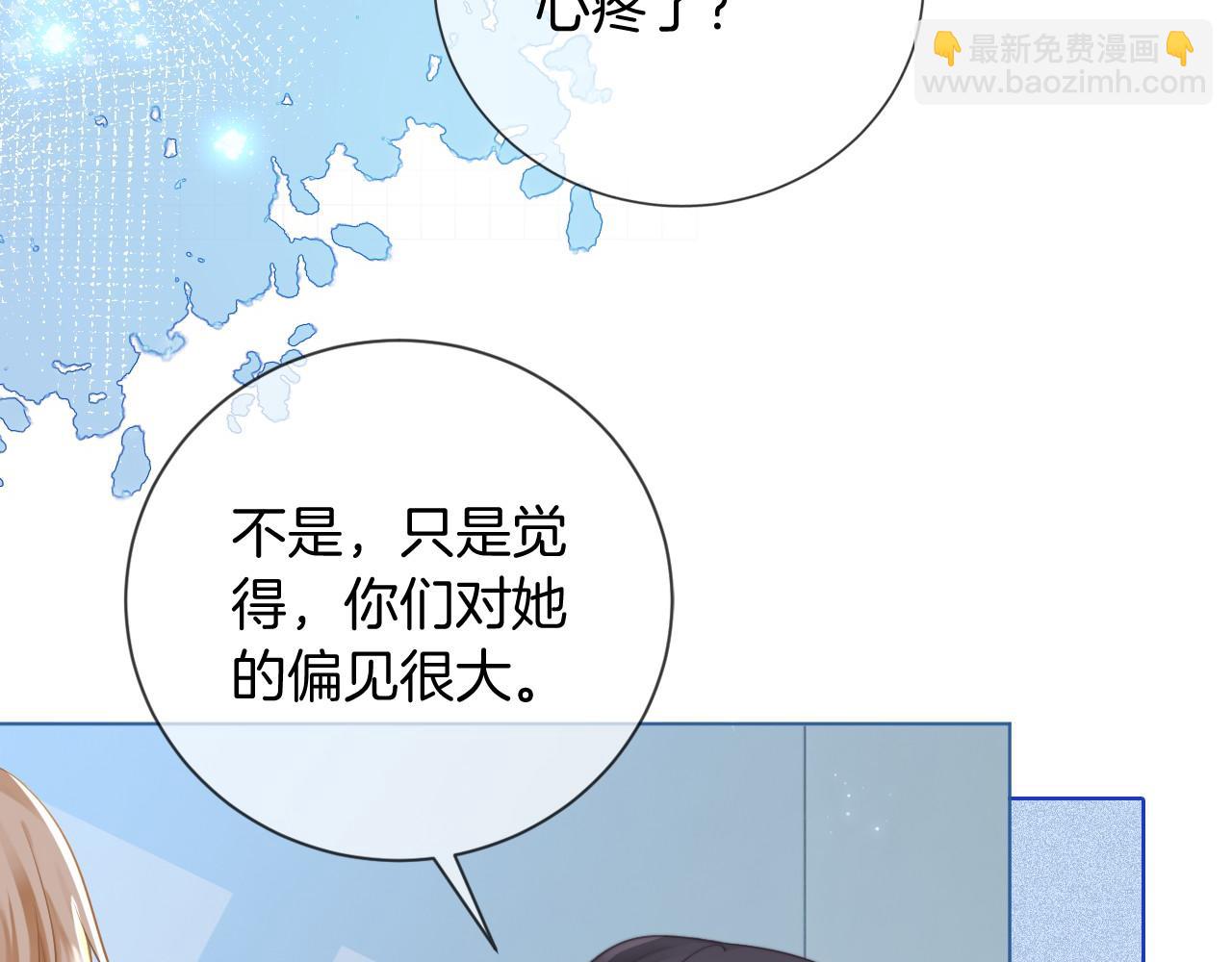 第27话 找裴允歌的麻烦94