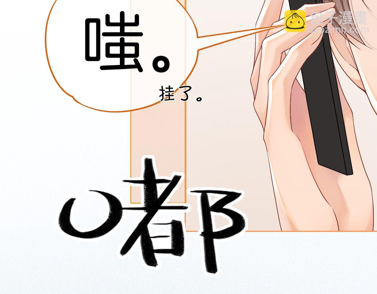 第28话 秦遇回国75