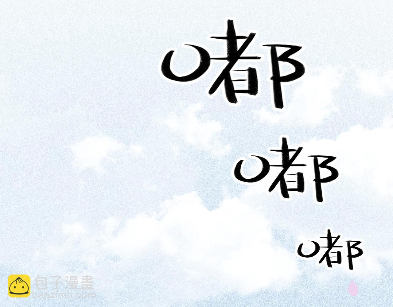 第28话 秦遇回国76